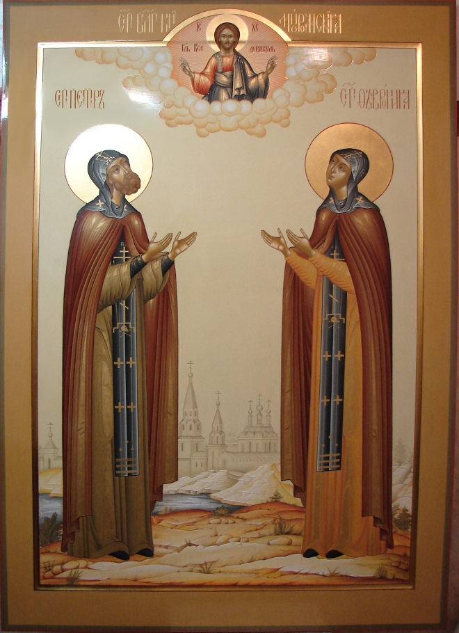 икона Петр и Феврония Муромские