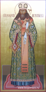 икона святой феодосий черниговский